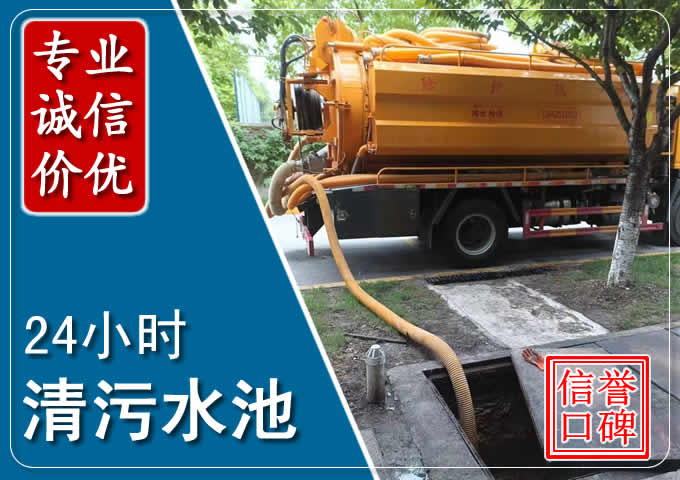 应县化粪池清掏时人工与自动化哪个更好?清掏时有哪些要求?